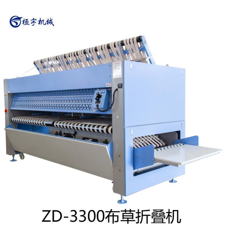南宁洗涤厂设备 桓宇牌布草折叠机 ZD-3300型全自动折叠设备 PLC变频器气控四通道五折_低压变频器_变频器_工业自动化_供应_工品联盟网