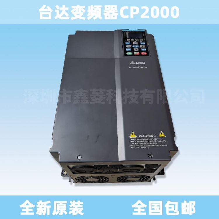 供应台达VFD075CP43B-21，7.5KW风机水泵专用变频器，CP2000系列三相380V，7.5KW变频器，正品_专用变频器_变频器_工业自动化_供应_工品联盟网