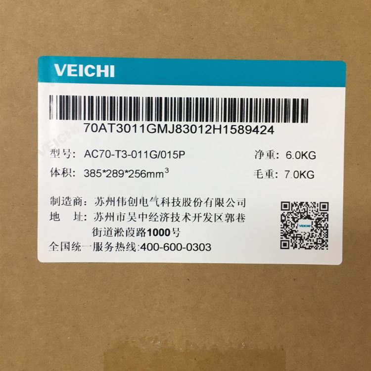 伟创变频器AC70-T3-011G/015P|11KW重载矢量变频器｜15KW风机水泵专用变频器_专用变频器_变频器_工业自动化_供应_工品联盟网