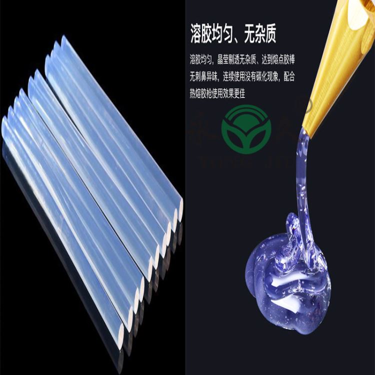 内蒙古乌兰察布包铁包塑丝热熔胶棒 永宏热熔胶条四季通用耐低温热熔胶粒通用_通用变频器_变频器_工业自动化_供应_工品联盟网