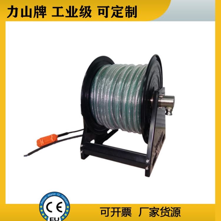 厂家直销软管卷管器电动软管卷盘高压水管卷管器高压水鼓清洗环卫清淤盘管器 AESH500D 力山 SUPERREEL_高压变频器_变频器_工业自动化_供应_工品联盟网