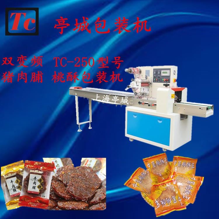 双变频器控制系统包装红枣糕点包装机 月饼云片糕包装机_通用变频器_变频器_工业自动化_供应_工品联盟网