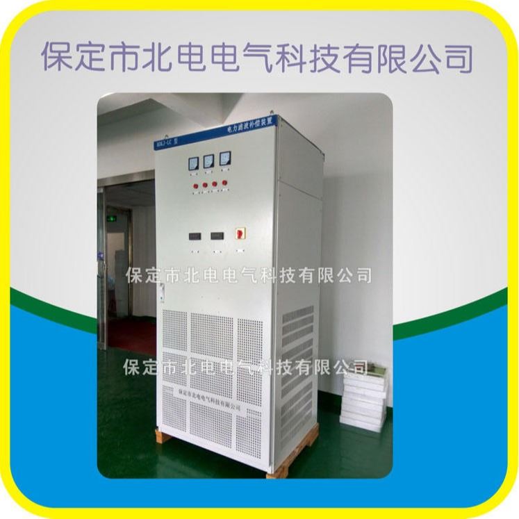 BDKJ-LC低压滤波补偿装置的使用原理 北电科技变频器无功补偿柜作用 承德滤波无功补偿柜价格_低压变频器_变频器_工业自动化_供应_工品联盟网