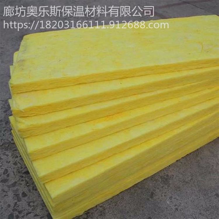 奥乐斯 离心玻璃棉板 暖通用铝箔保温玻璃棉板 厂家直销_通用变频器_变频器_工业自动化_供应_工品联盟网