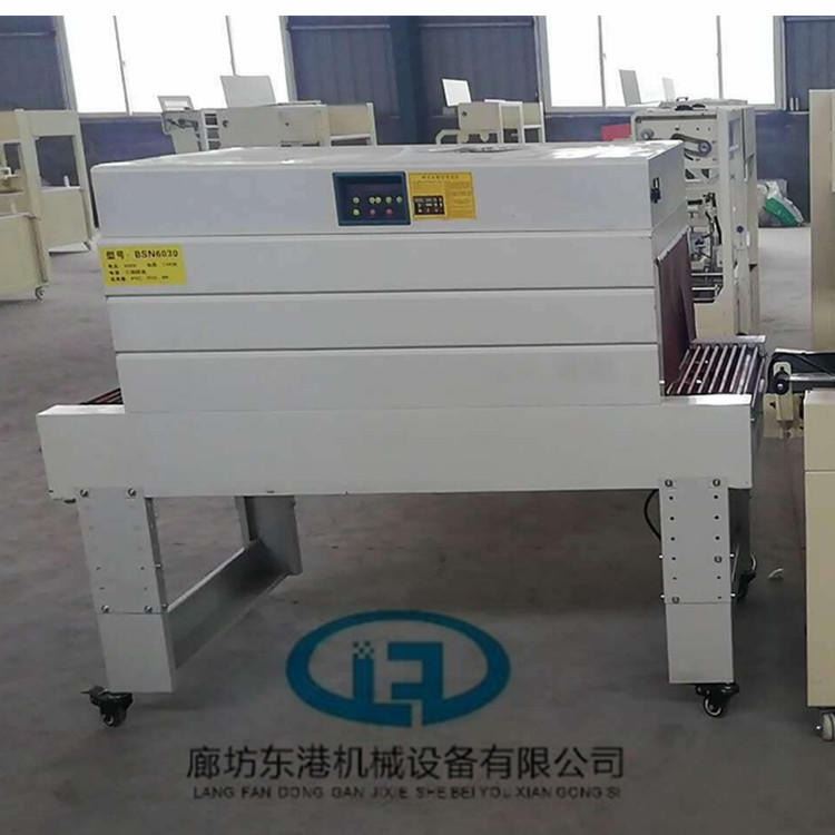自动POF PVC PE膜通用全封系列热收缩包装机，收缩膜塑封机，东港收缩机厂家_通用变频器_变频器_工业自动化_供应_工品联盟网