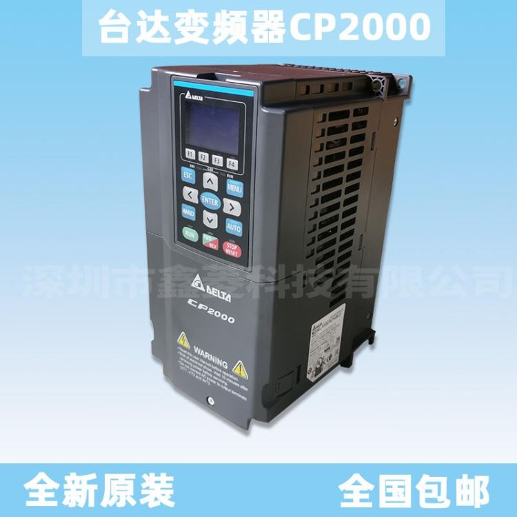 供应台达VFD150CP43B-21，15KW变频器，风机水泵专用变频器，CP200系列，全新原装380V15KW变频器_专用变频器_变频器_工业自动化_供应_工品联盟网