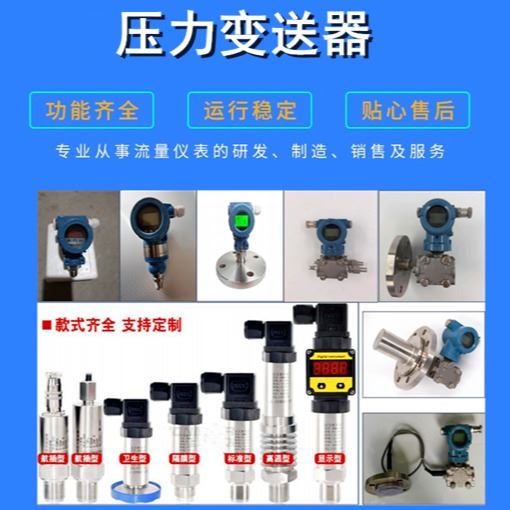 圆柱型小巧型900压力变送器扩散硅压力变送器 压力传感器液位传感器液位变送器BR济南布鲁克斯厂家直销