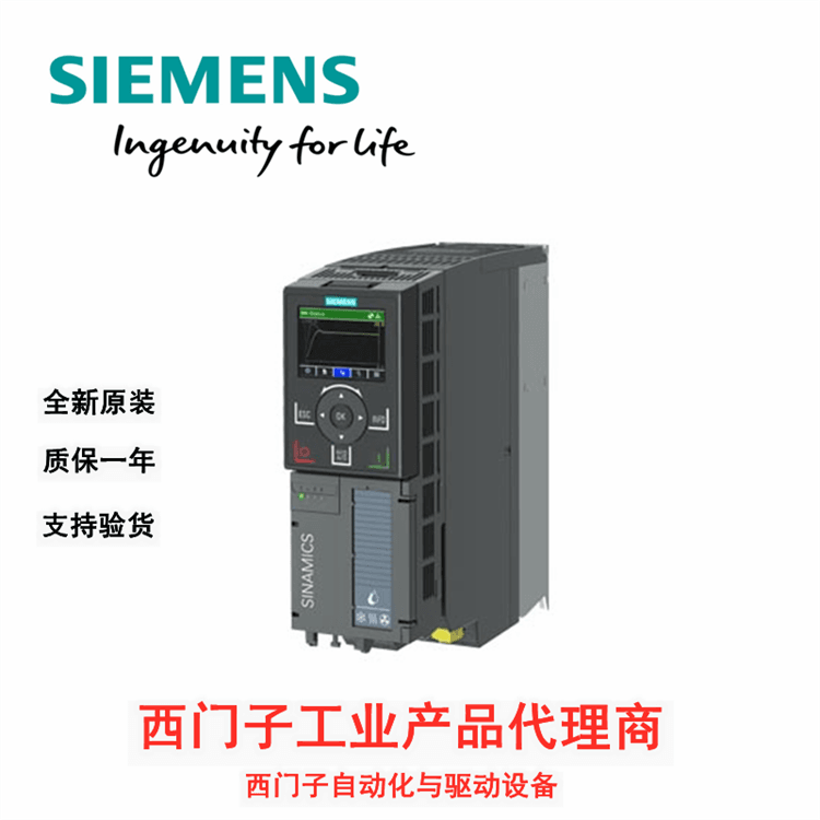 常年供应 G120X系列6SL3220-1YE18-0AP0 风机泵专用变频器_专用变频器_变频器_工业自动化_供应_工品联盟网