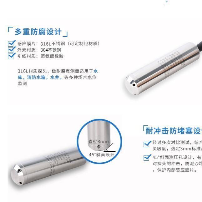 法兰液位变送器-液位传感器品牌