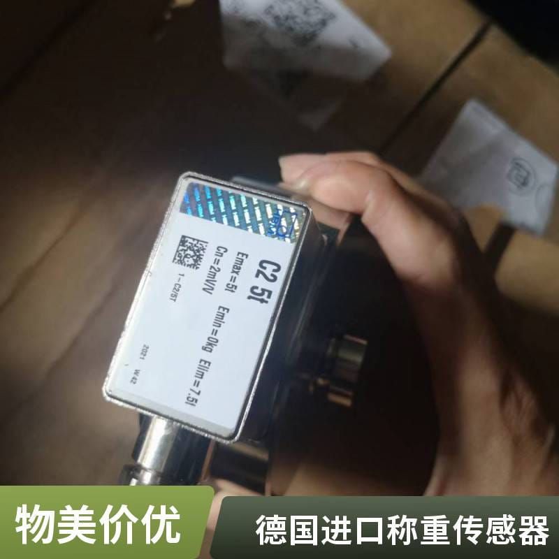 HLCF1D1/220kg悬臂梁式称重传感器，德国HBM称重传感器