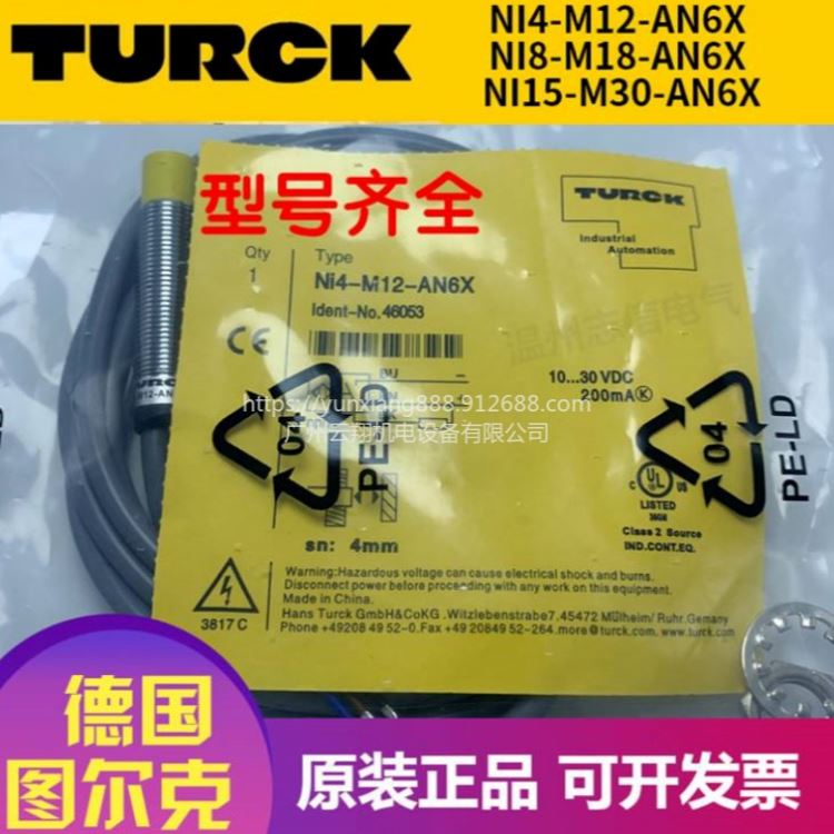 TURCK图尔克接近开关BI5-G18KK-AP6-H1141图尔克接近传感器_接近传感器_传感器_工业自动化_供应_工品联盟网