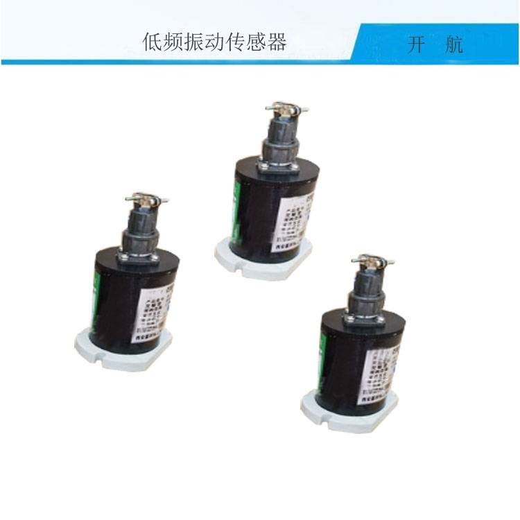 MLS-9V磨煤机超低频振动传感器_振动传感器_传感器_工业自动化_供应_工品联盟网