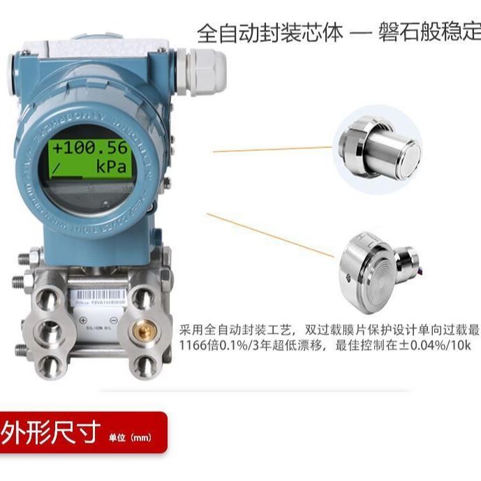 风管压力传感器 压力传感器批发 温州压力变送器 压力变送器价钱_压力传感器_传感器_工业自动化_供应_工品联盟网