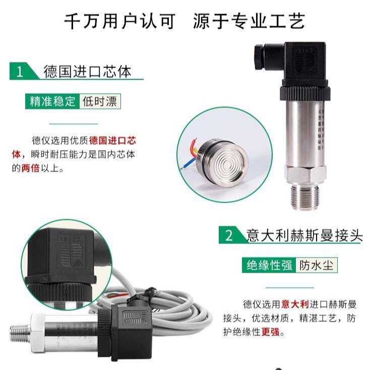 油管压力传感器 高温型压力传感器 微小压力传感器_压力传感器_传感器_工业自动化_供应_工品联盟网