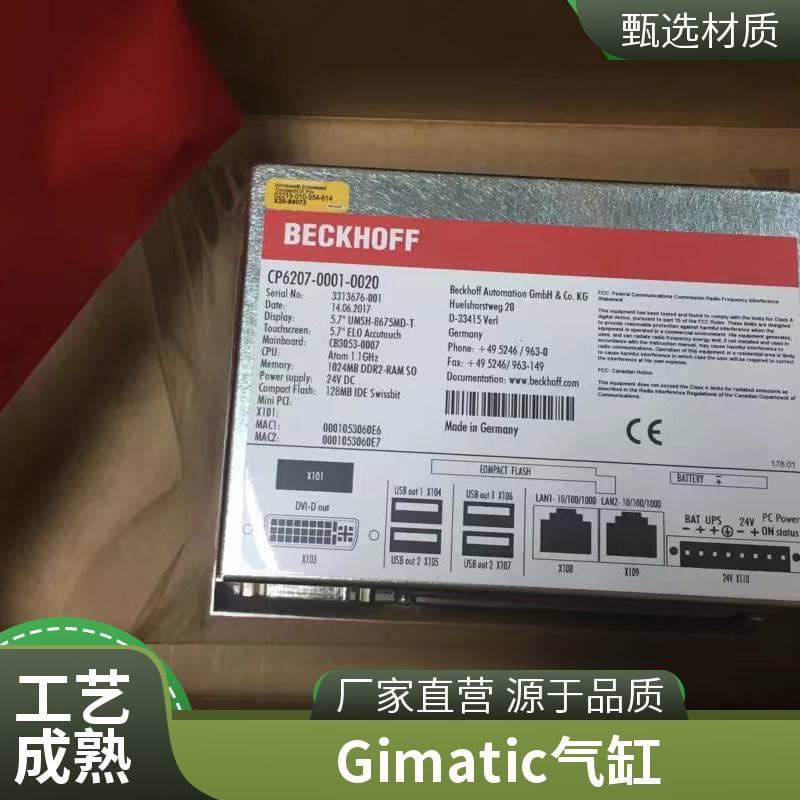 意大利GIMATIC磁性传感器RT-63用于注塑和橡胶_磁性传感器_传感器_工业自动化_供应_工品联盟网