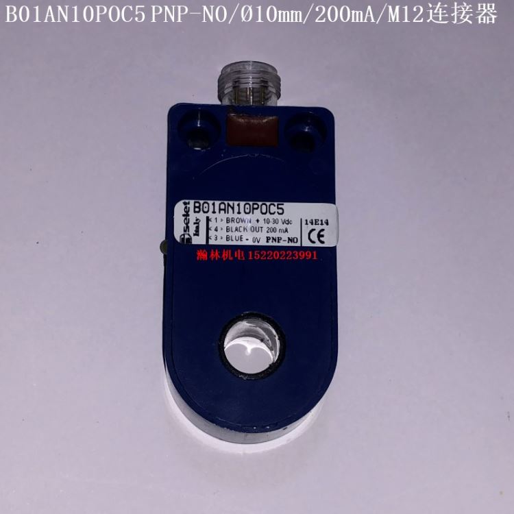 SELET B01AN10POC5 B01AN10PCC5 B01AN10NOC5 B01AN10NCC5 电感式传感器_倾角传感器_传感器_工业自动化_供应_工品联盟网