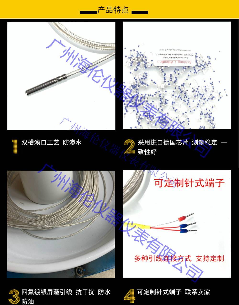 Pt100铂热电阻滚槽pt1000温度传感器防水油 防水滚槽封装 PT100热电阻温度传感器_温度传感器_传感器_工业自动化_供应_工品联盟网