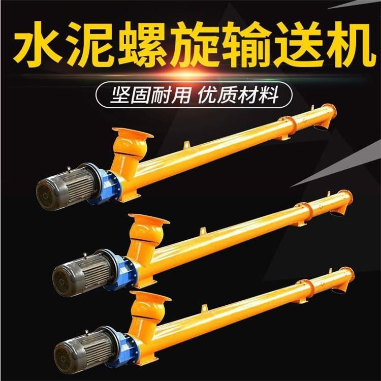 绞龙输送机 干粉螺旋输送设备 管式U型大倾角螺旋绞龙 嘉辰环保 湖北黄石_倾角传感器_传感器_工业自动化_供应_工品联盟网