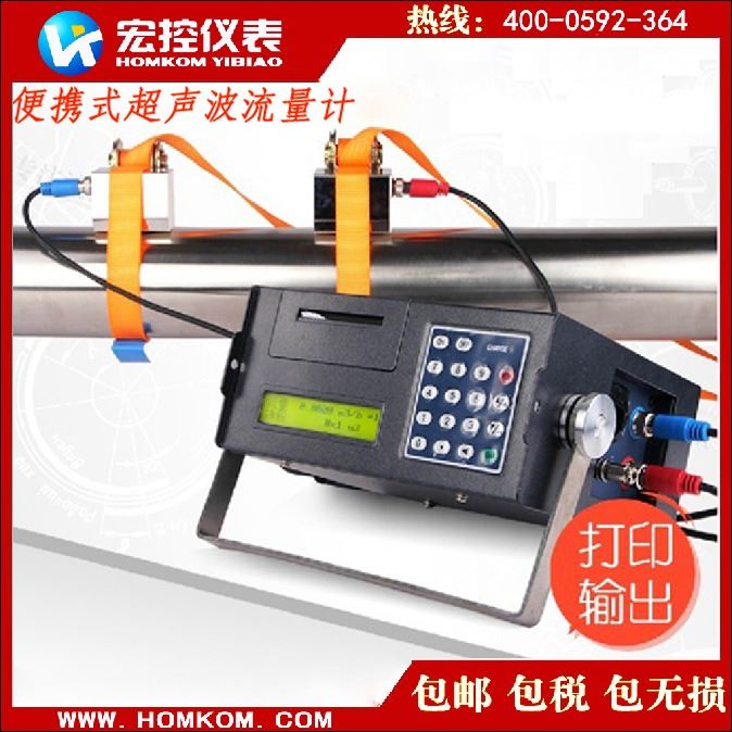 超声波流量计， 超声波流量计选型，外贴式传感器，外夹安装_倾角传感器_传感器_工业自动化_供应_工品联盟网