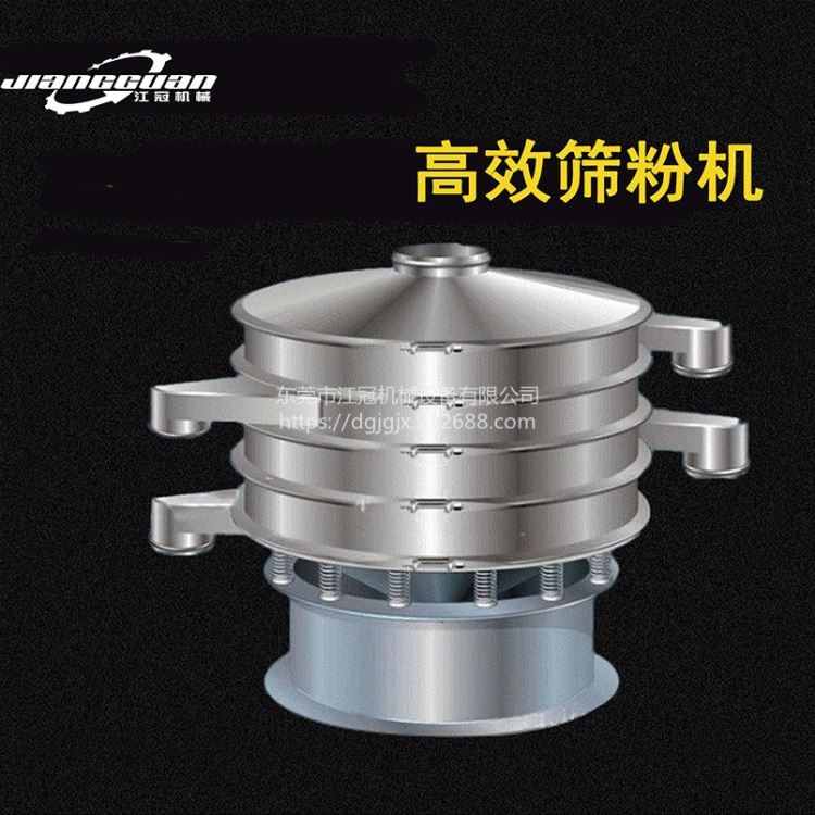 不锈钢圆形粉末筛 颗粒分级筛 精细粉末超声波筛 三次元旋振筛 圆形振动筛 超声波振动筛_超声波传感器_传感器_工业自动化_供应_工品联盟网