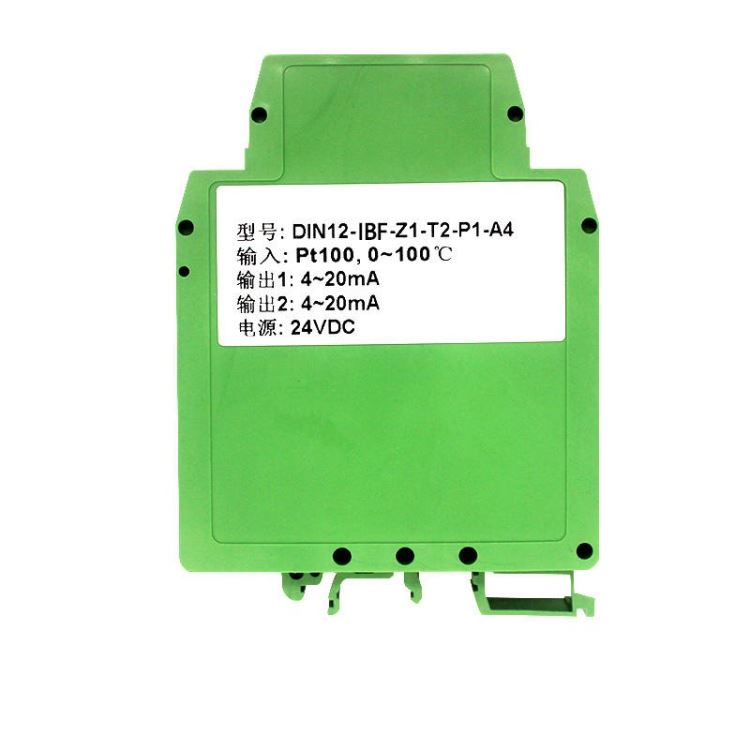 温度传感器PT1000，PT100输,4-20MA两路模拟信号输出深圳贝福科技DIN12-Z5-T4-P2-V2