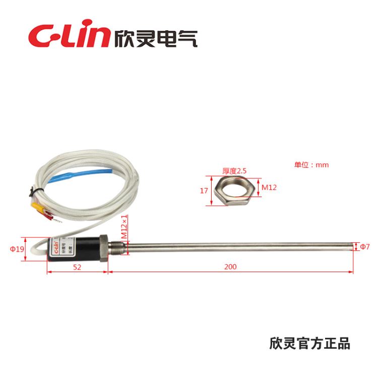欣灵 探头式热电偶 WRE(N)T-03 3米线 E/K型 温度传感器_温度传感器_传感器_工业自动化_供应_工品联盟网