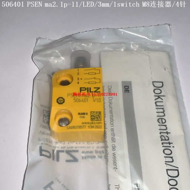PILZ 506400 506401 506402 506403 506404 512110 PILZ磁性传感器_磁性传感器_传感器_工业自动化_供应_工品联盟网