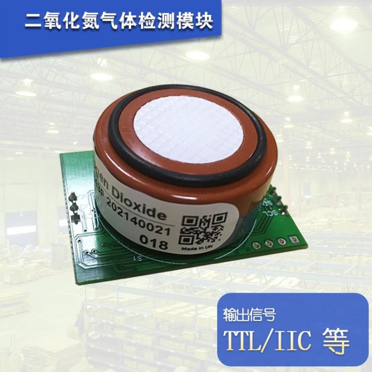 大气二氧化硫传感器 二氧化硫传感器 阿尔法传感器模块BYG511-SO2 博云创厂家_超声波传感器_传感器_工业自动化_供应_工品联盟网