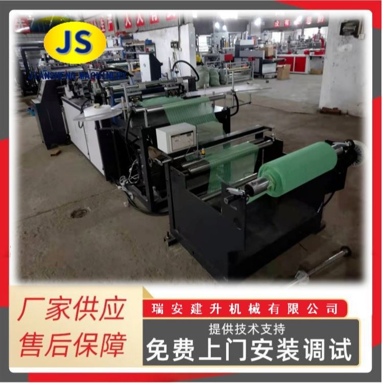 超声波包边机全自动手提袋超声波无线缝合机磁性纱门超声波花边机_超声波传感器_传感器_工业自动化_供应_工品联盟网