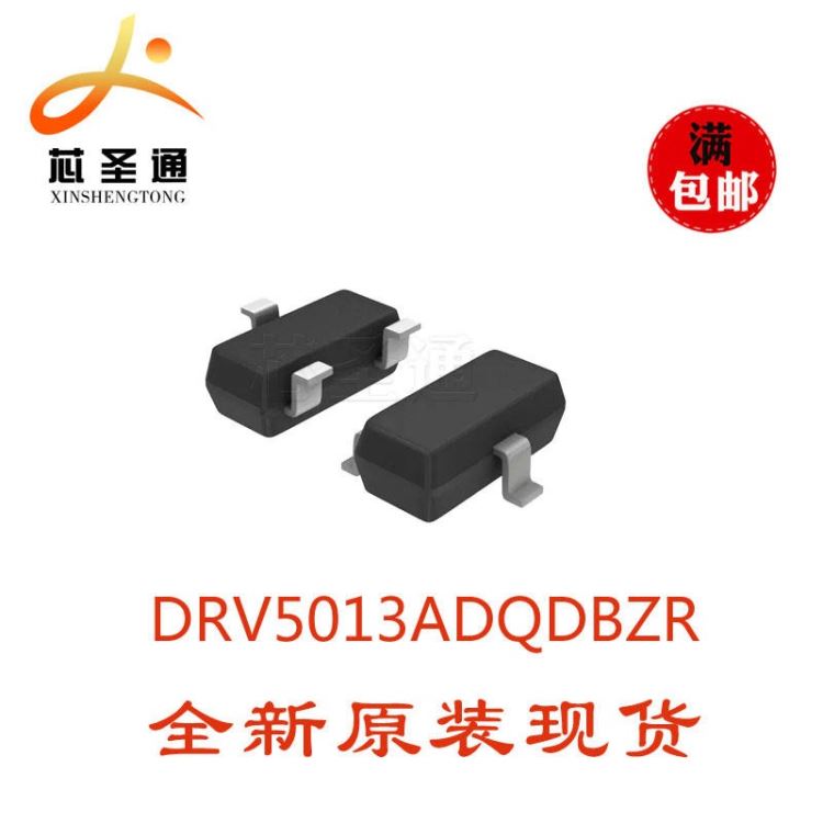 优质供应 TI全新原装 DRV5013ADQDBZR  磁性传感器 DRV5013