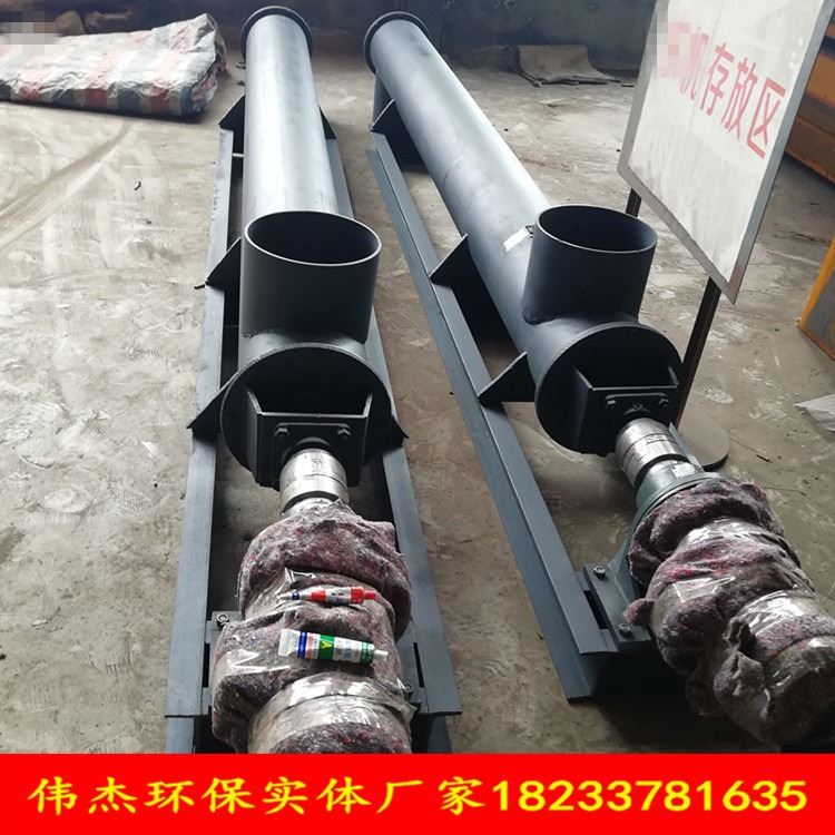 伟杰环保供应GX绞龙输送机 螺旋输送机 倾角螺旋输送机厂家可定做_倾角传感器_传感器_工业自动化_供应_工品联盟网