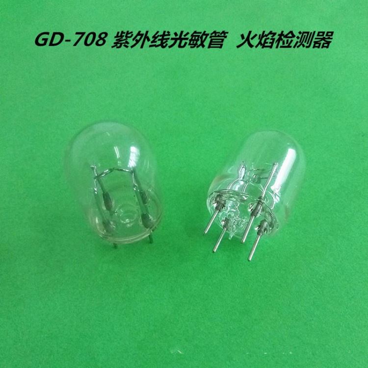 GD-708型光敏管 紫外火焰探测冷阴极充气二极管火灾传感器 不带座_倾角传感器_传感器_工业自动化_供应_工品联盟网