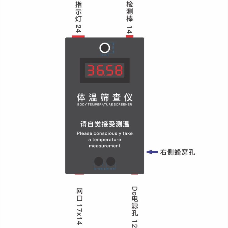 启点体温筛查仪,体温探测门,热成像传感器测温门,热成像传感器体温筛查仪,通过式体温筛查仪_超声波传感器_传感器_工业自动化_供应_工品联盟网