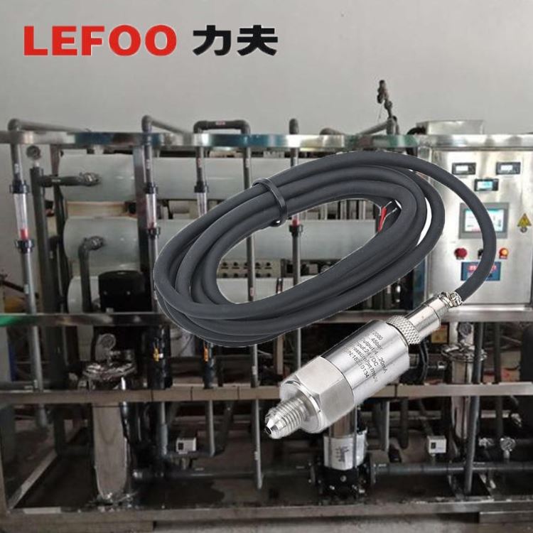 水用压力传感器 滑油压力传感器 设备压力传感器力夫LEFOO变送器T2000_压力传感器_传感器_工业自动化_供应_工品联盟网