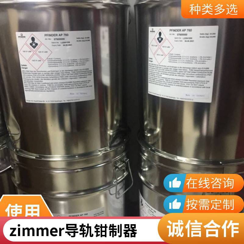 德国SCHUNK磁性传感器KA BG08-L 3P-0300-PNP_磁性传感器_传感器_工业自动化_供应_工品联盟网