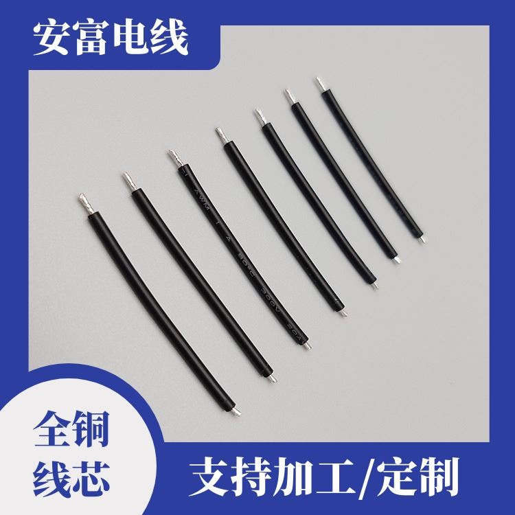 安富厂家直供高温线 镀银镀锡铁氟龙线 传感器焊接线 铁氟龙电子线_倾角传感器_传感器_工业自动化_供应_工品联盟网