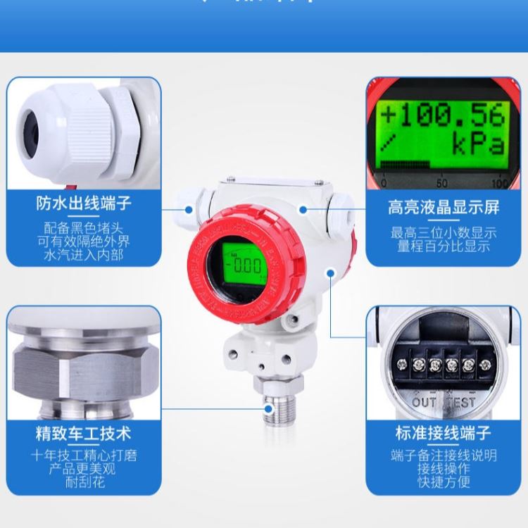 压力传感器厂家 气压传感器公司 管道压力传感器厂家_压力传感器_传感器_工业自动化_供应_工品联盟网