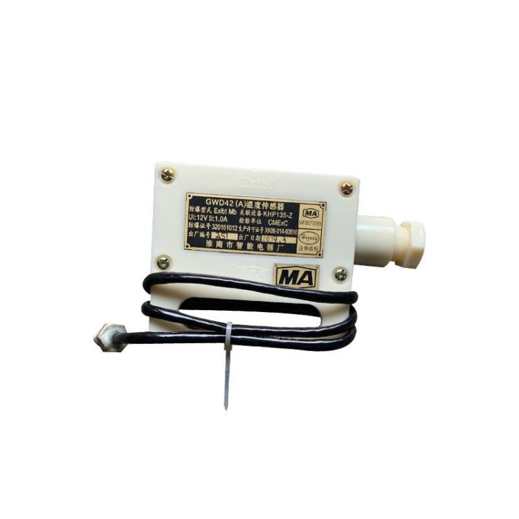 GWD42矿用本质型温度传感器GWD90规格齐全证书齐全皮带保护_温度传感器_传感器_工业自动化_供应_工品联盟网