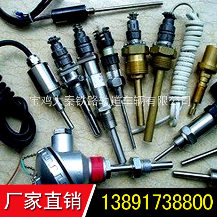 MDTW304 机车中冷温度传感器WZP-PT100_温度传感器_传感器_工业自动化_供应_工品联盟网