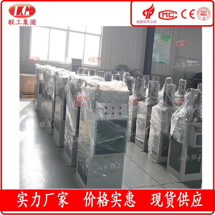 手动型/电动型/液压型冲击试样缺口拉床 双刀型/三刀型/单刀型夏比试样缺口制样机 联工检测 一站式供应_开关型传感器_传感器_工业自动化_供应_工品联盟网