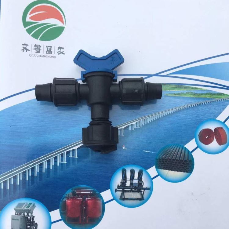 农用滴灌带开关，新型农用滴灌带开关16软带旁通阀 拉环旁通开关 齐鲁昌农_开关型传感器_传感器_工业自动化_供应_工品联盟网