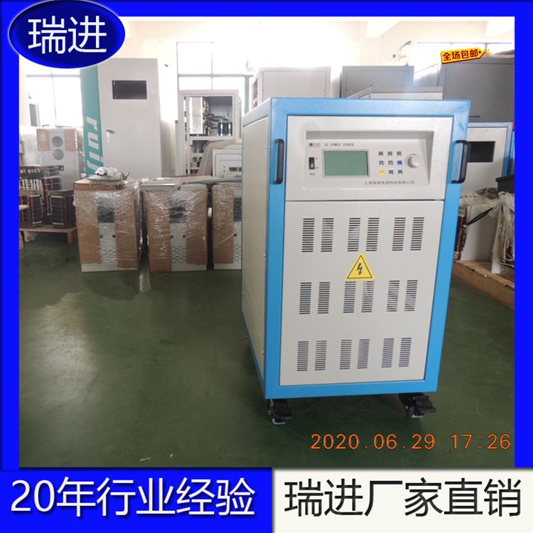 开关直流电源北京 瑞进ruijin400V开关型直流稳压电源 RJK系统_开关型传感器_传感器_工业自动化_供应_工品联盟网