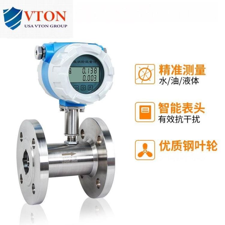 质量好的传感器的进口液体涡轮流量计项目选用品牌美国威盾VTON_图像识别传感器_传感器_工业自动化_供应_工品联盟网