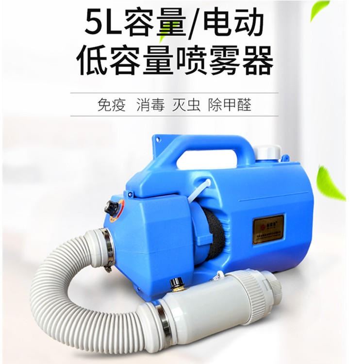 5升气溶胶喷雾器 肩跨式办公区域消毒机 养殖场用电动消毒机 志成机械_区域传感器_传感器_工业自动化_供应_工品联盟网