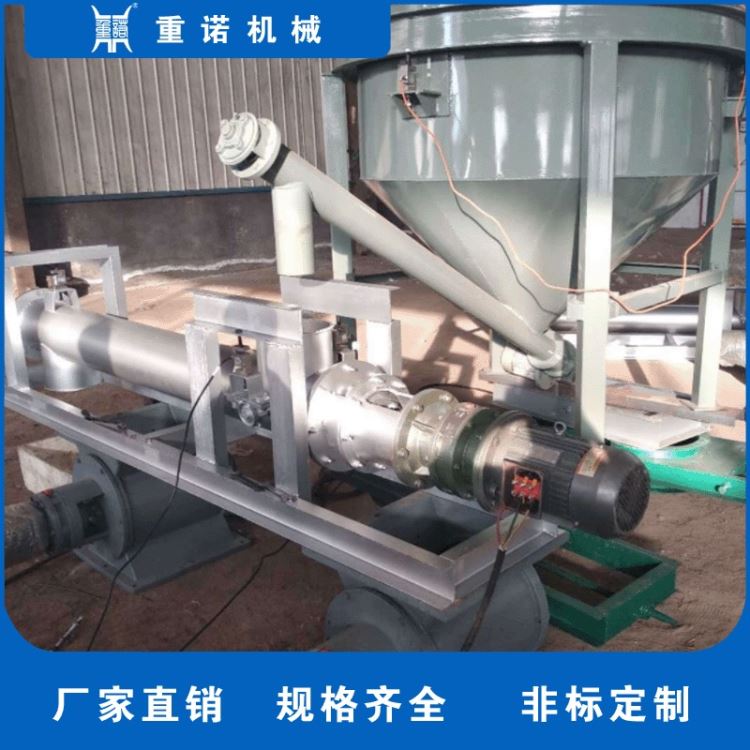 称重螺旋输送机 PLC控制 托利多传感器 重诺厂家 按需定制_图像识别传感器_传感器_工业自动化_供应_工品联盟网