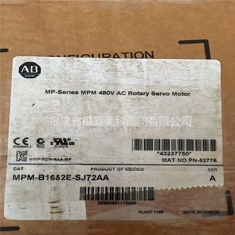 Allen-Bradley罗克韦尔AB安全光幕 AB模块1794-TB3GS_安全光幕传感器_传感器_工业自动化_供应_工品联盟网