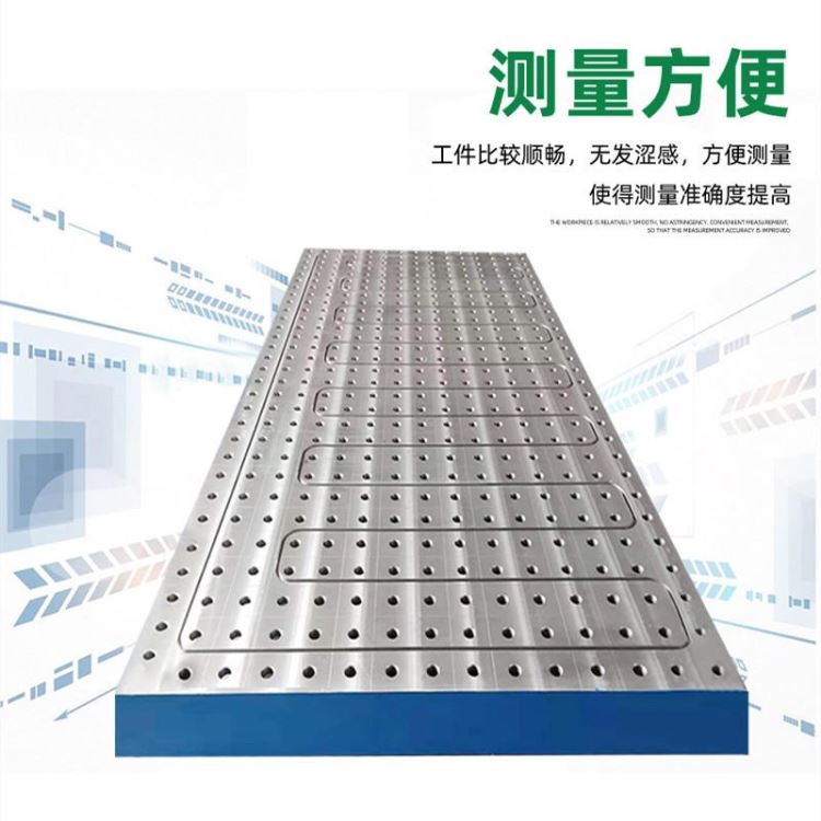 三维柔性焊接平台 机器人焊接工作台 装配夹具角度器 宝都工量具_角度编码器_编码器_工业自动化_供应_工品联盟网