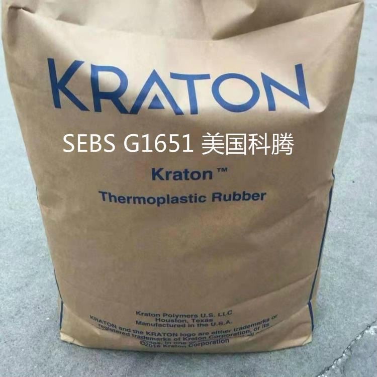 SEBS 1651 美国科腾 混料 ;沥青改性 ;塑料改性抗氧化性 ;耐气候性能良好 ;线性高分子结构_线性编码器_编码器_工业自动化_供应_工品联盟网