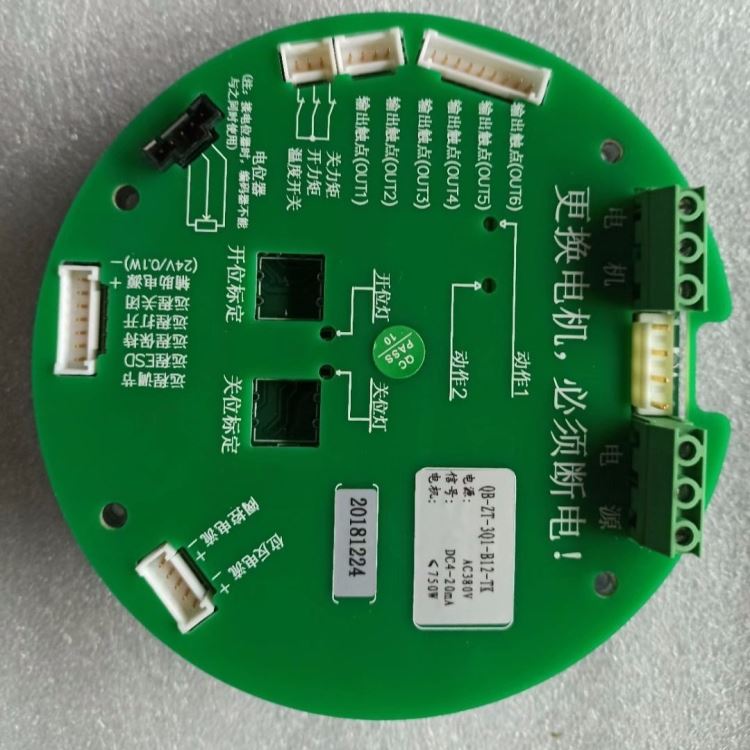 QB-ZT-3Q1-B12-TK电动执行器模块控制器   模块BM18编码器