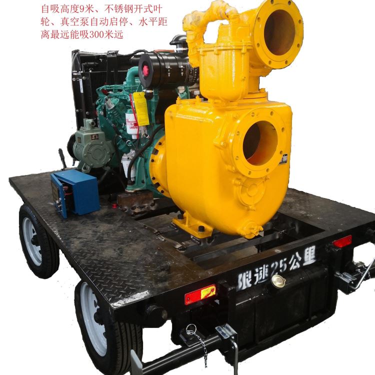 博禹牵引式移动防汛排涝排水泵车 牵引式移动泵车 牵引式排水泵车 牵引式防汛泵车_增量式编码器_编码器_工业自动化_供应_工品联盟网